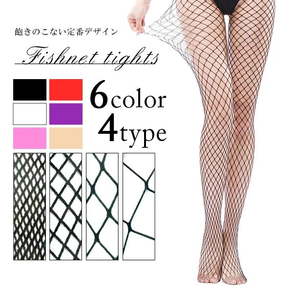 Wholesale for Women High Waist Fishnet Tights Pantyhose Leggings Black and WhiteOpaque Mesh Stockings Sizes for Winter Season