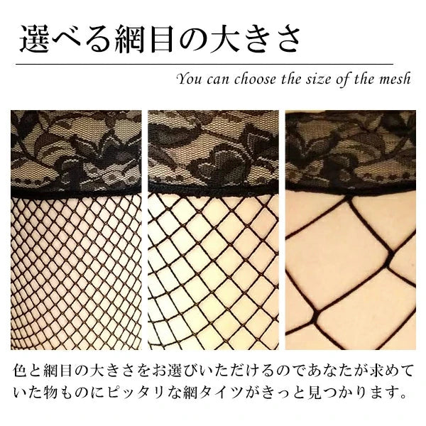 Wholesale High Waist Stocking Sexy Women Fishnet Pantyhose Net Mesh Medium Grid Tights Sexy Lingerie Socks