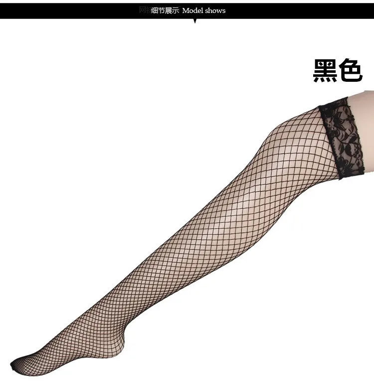 UYW Factory Direct Sales Sexy Hot Girl's Erotic Over Knee Fishnet Stockings